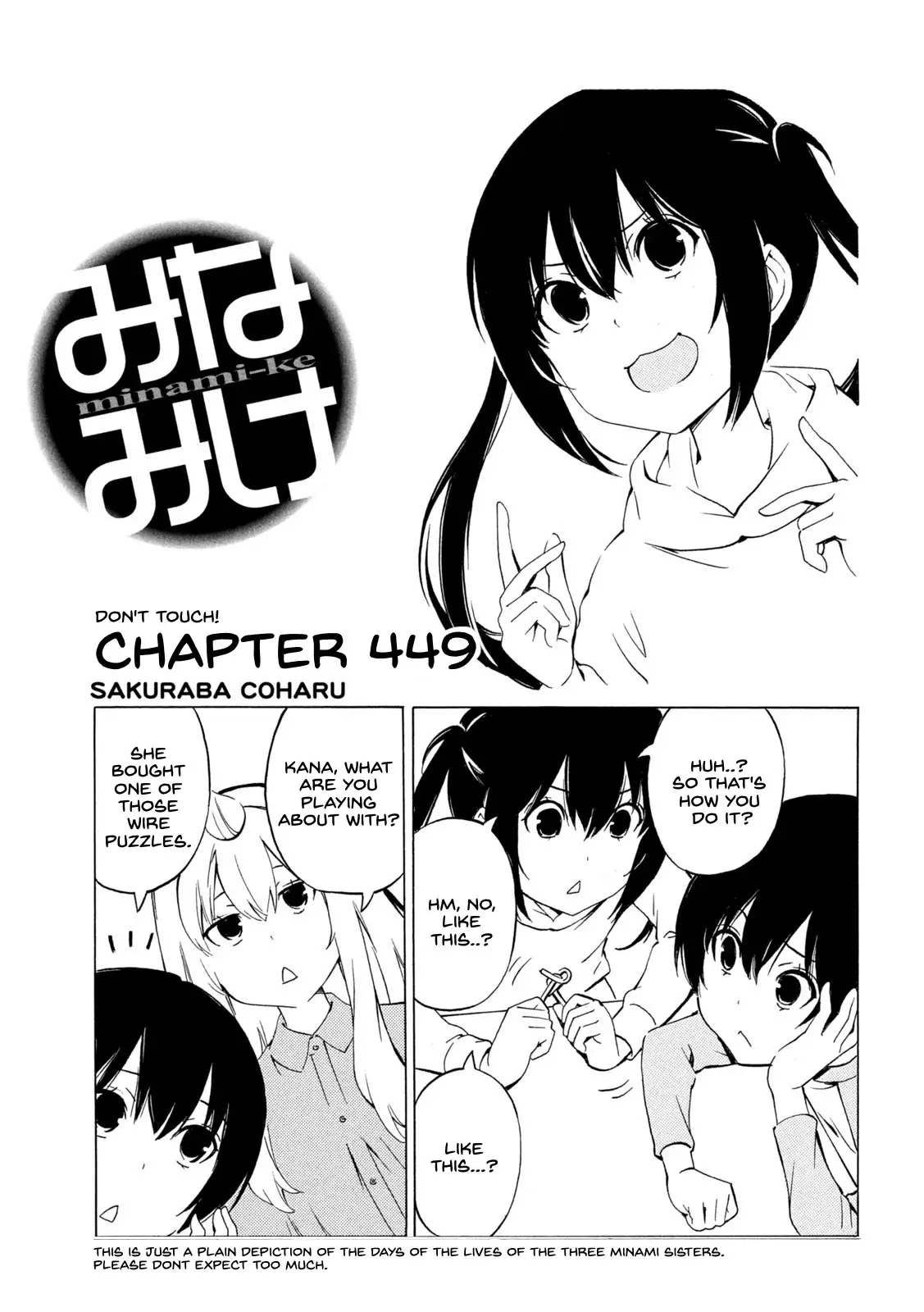 Minami-ke-Chapter 449