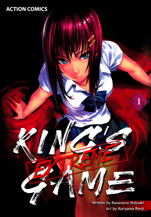 King's Game Extreme